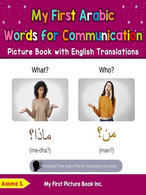 cover image of My First Arabic Words for Communication Picture Book with English Translations